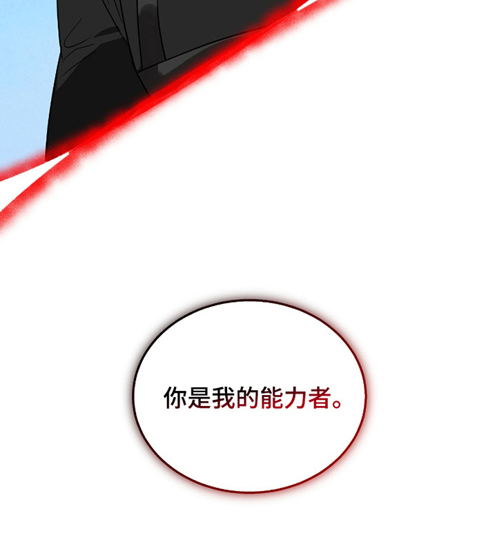 第13话 第23页