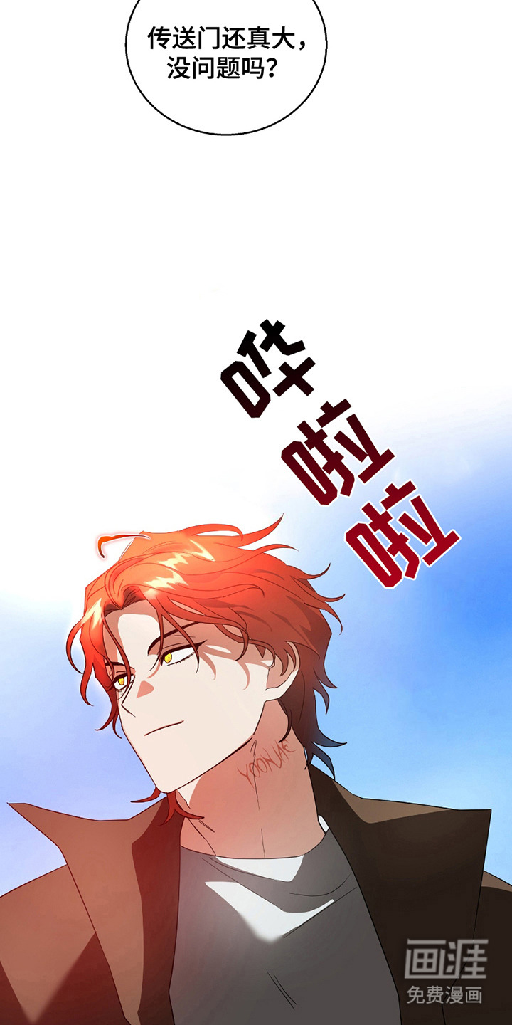 第13话 第14页