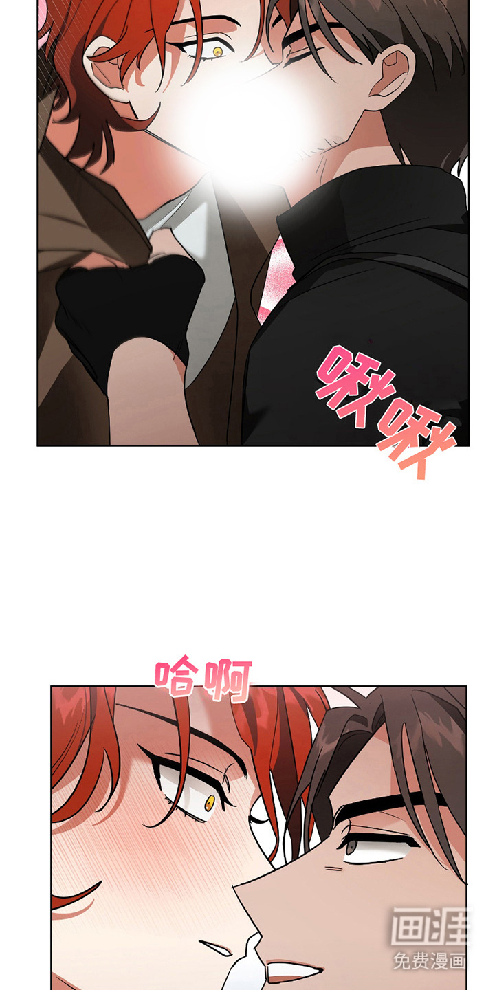 第13话 第20页