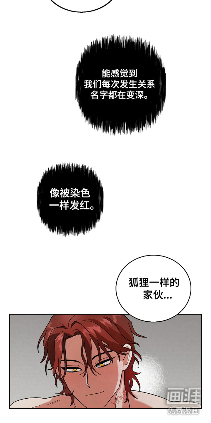 第13话 第10页