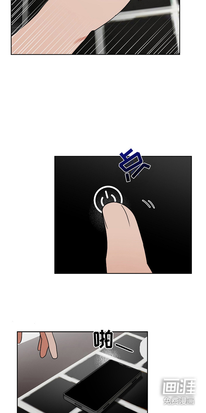第13话 第3页