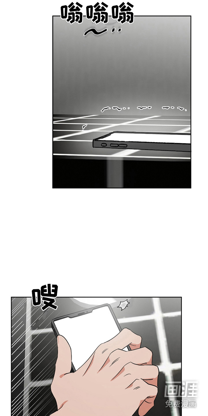 第13话 第2页