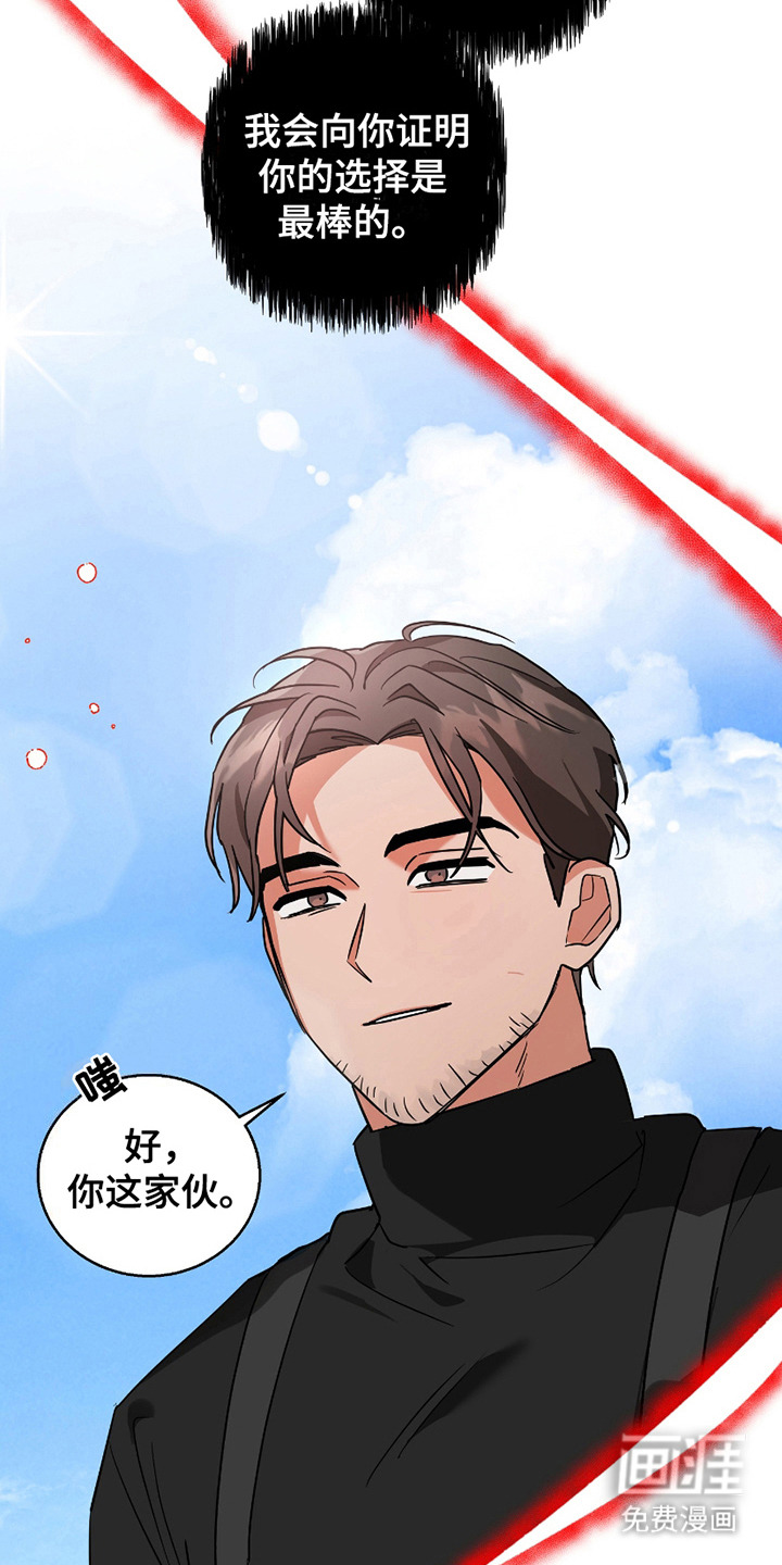 第13话 第22页