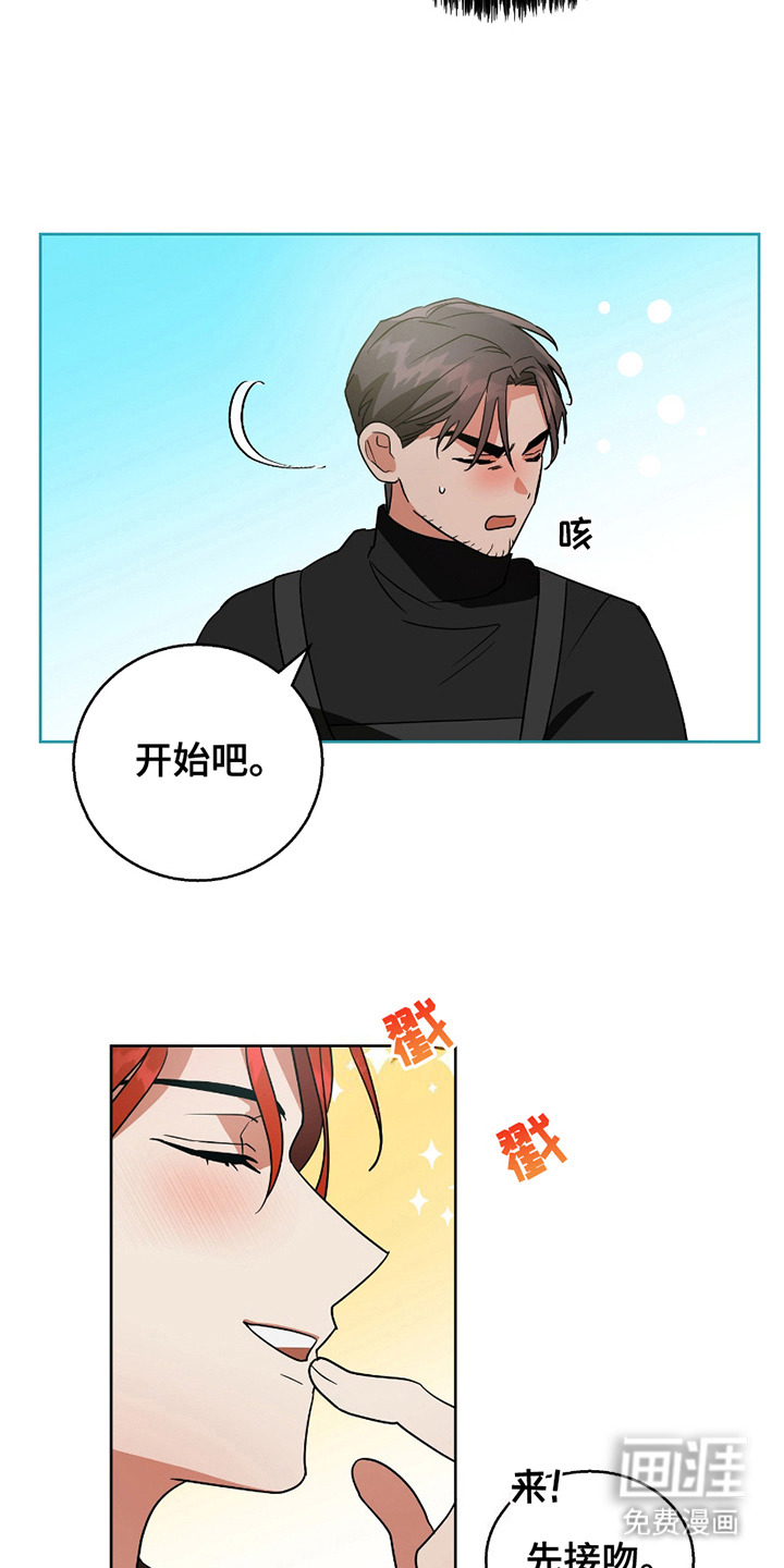 第13话 第18页