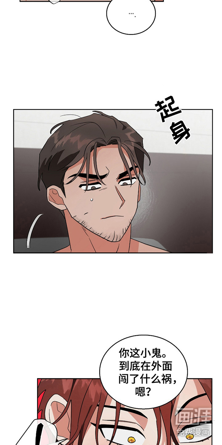 第13话 第5页