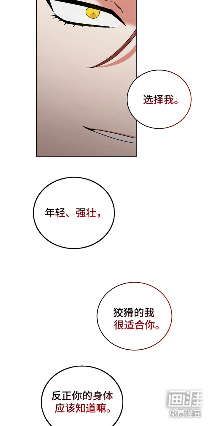 第13话 第9页