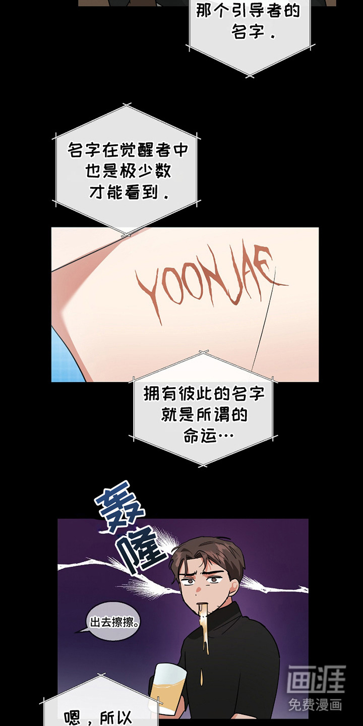 第4话 第11页