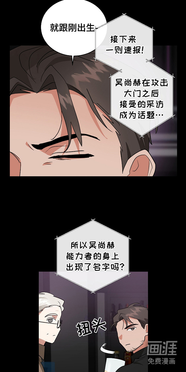第4话 第9页
