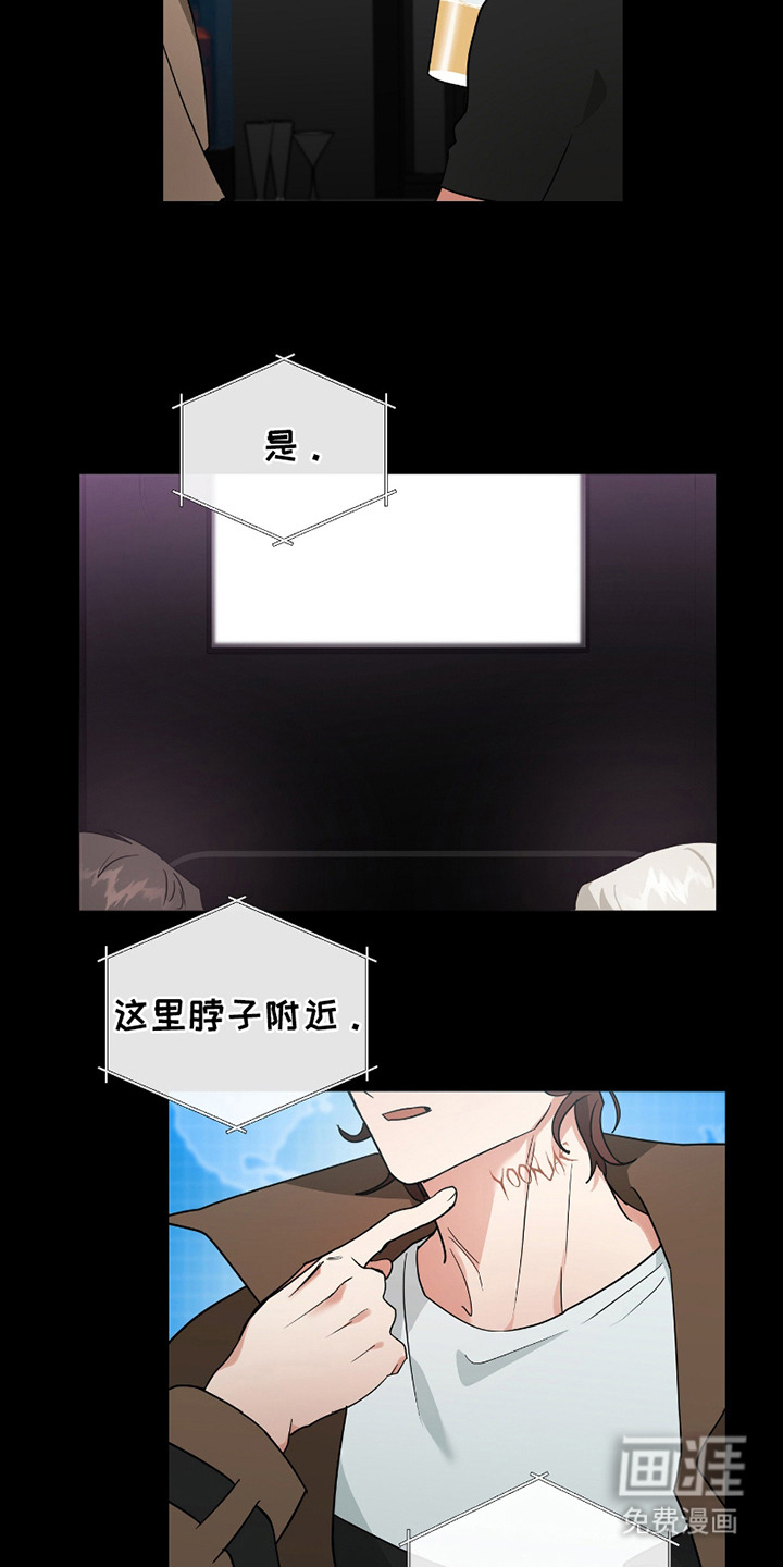 第4话 第10页