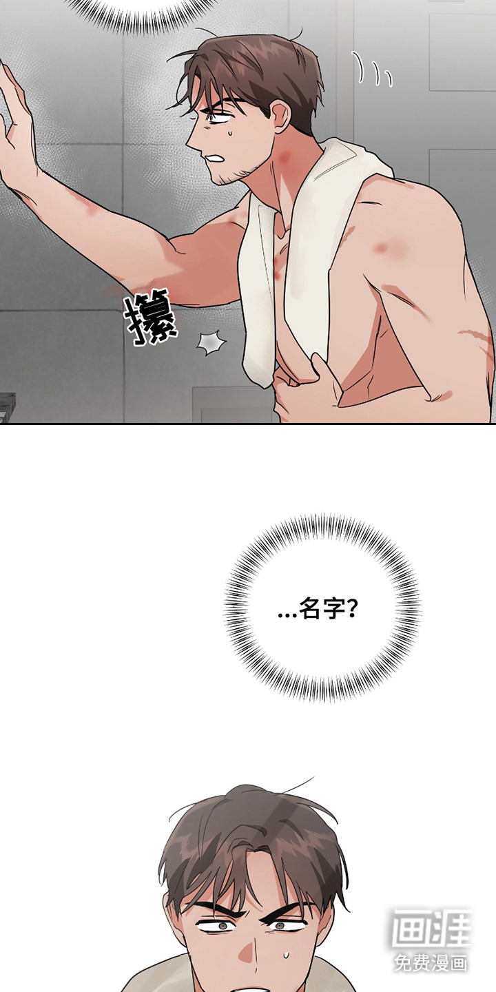第4话 第3页