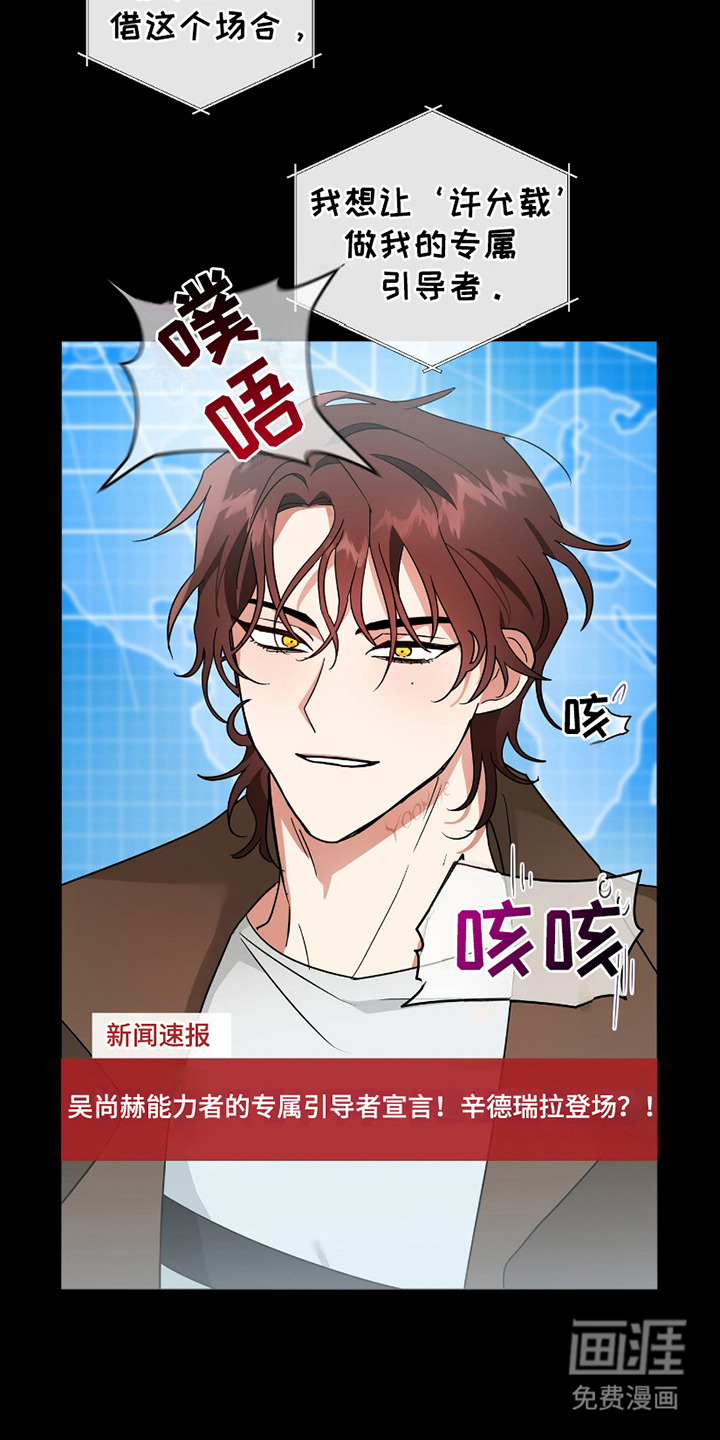 第4话 第12页