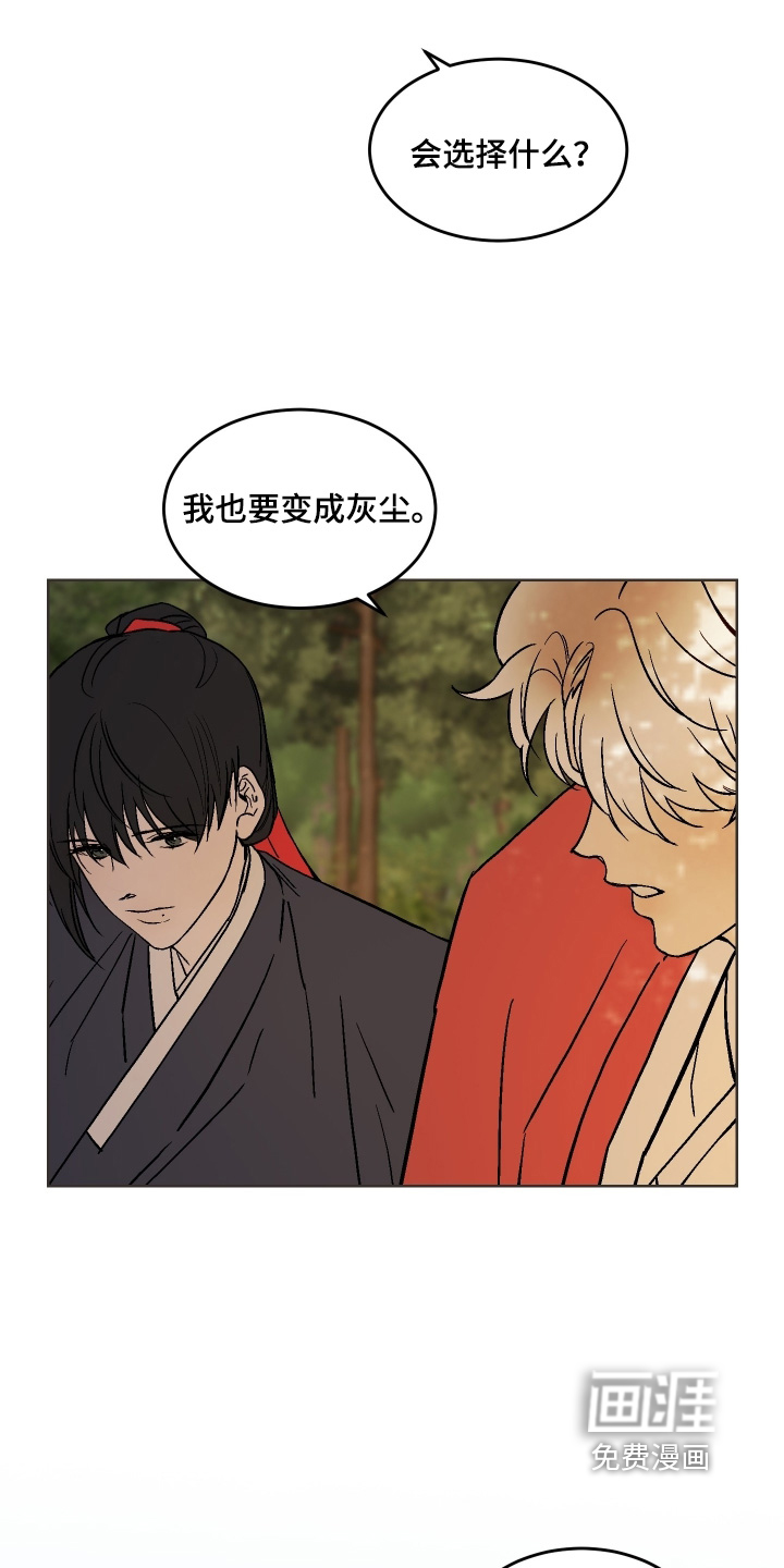 第33话20