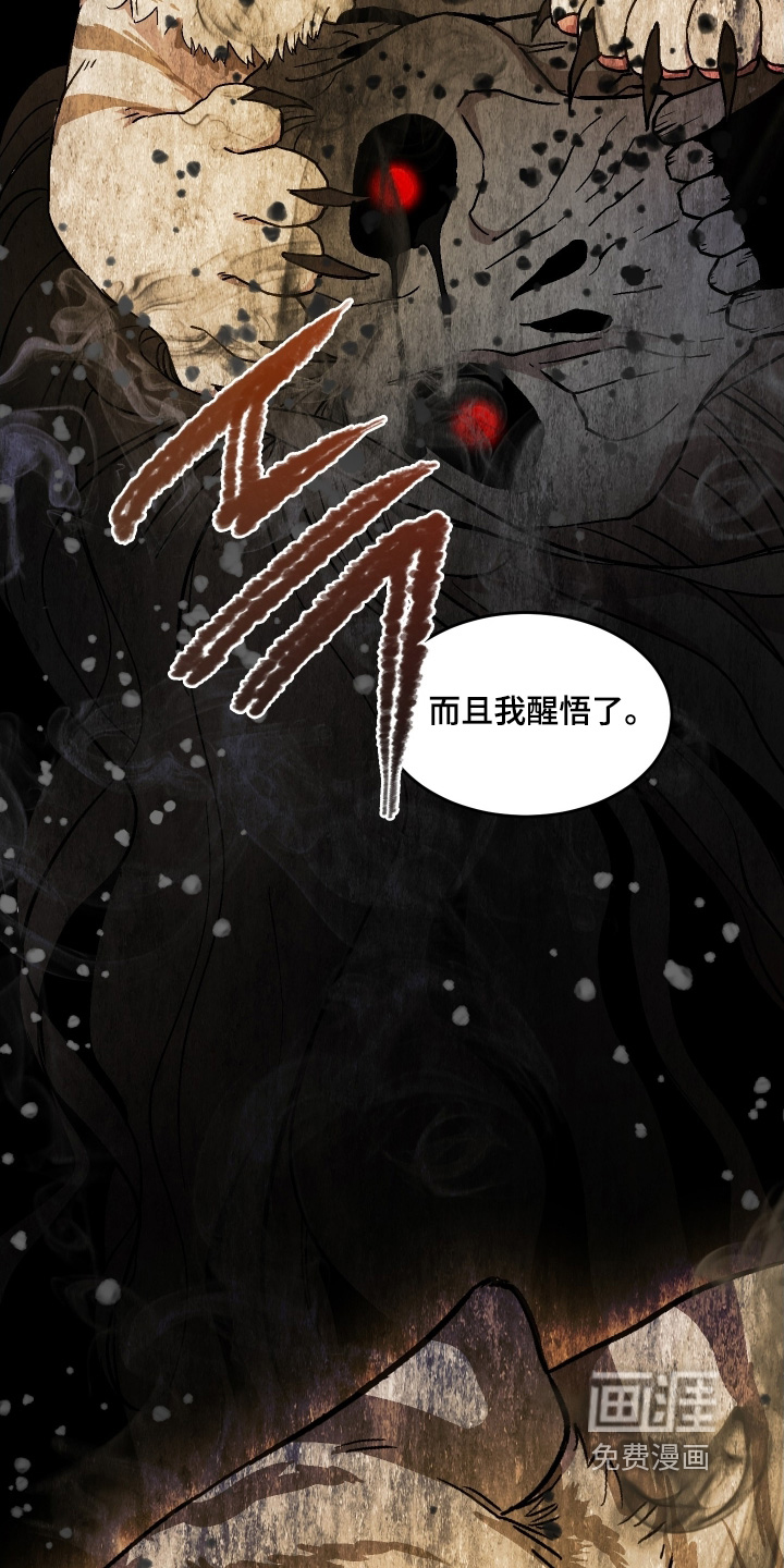 第33话7