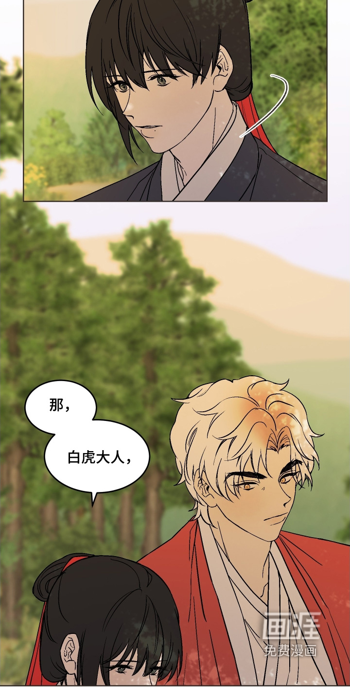 第33话19