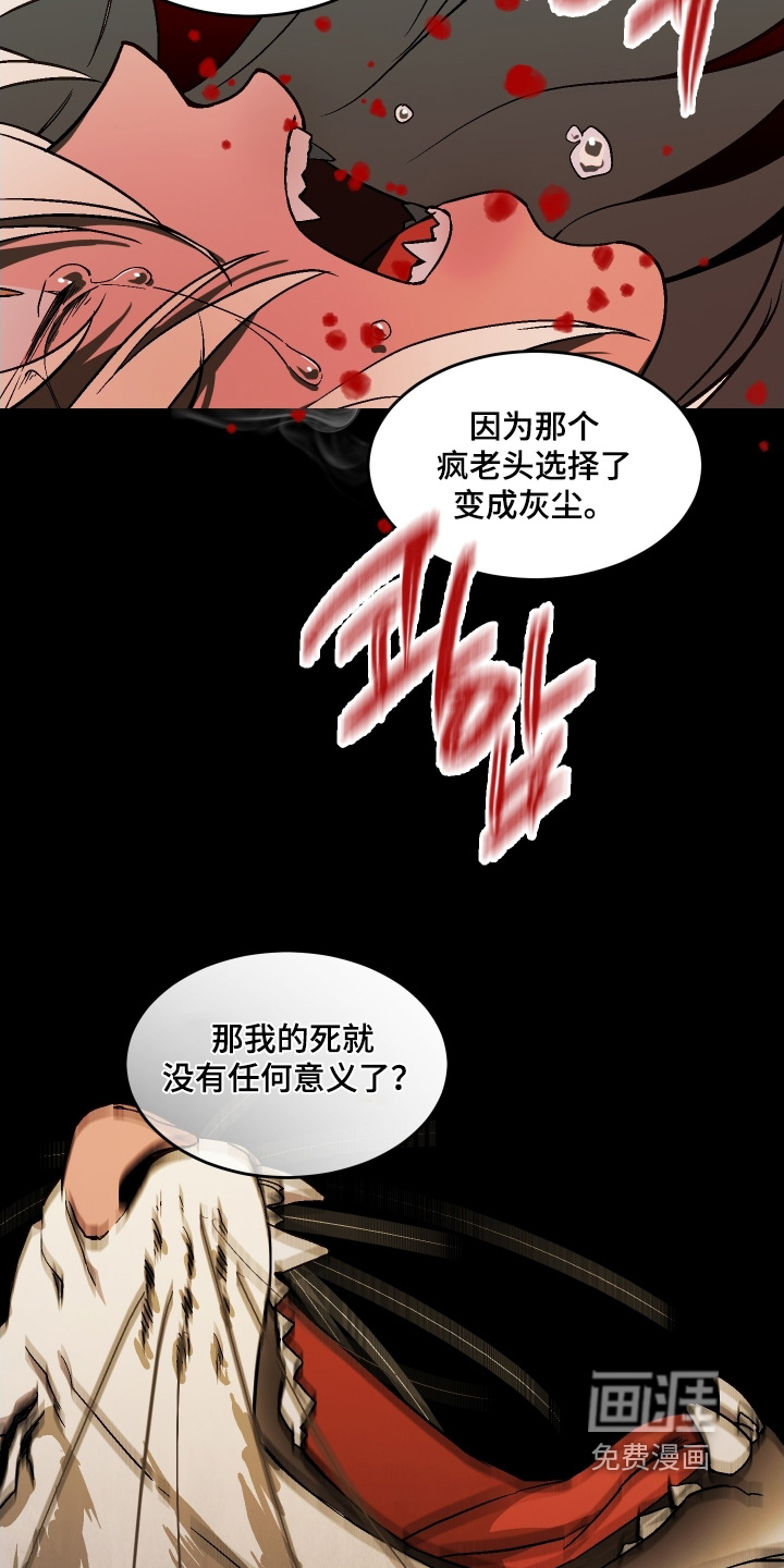 第33话5