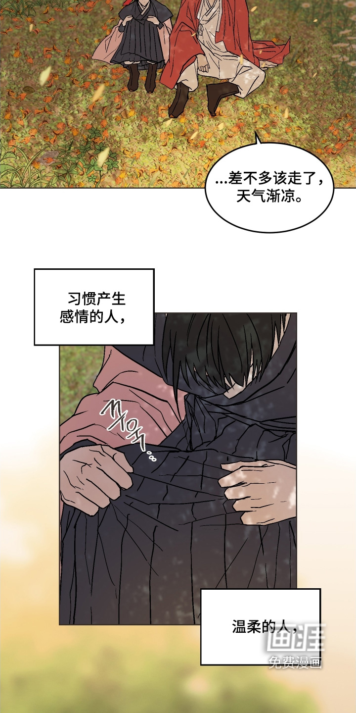 第33话13