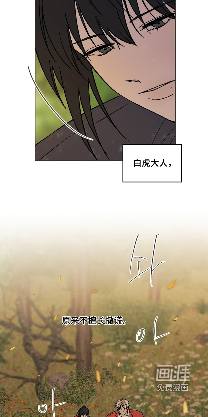第33话12