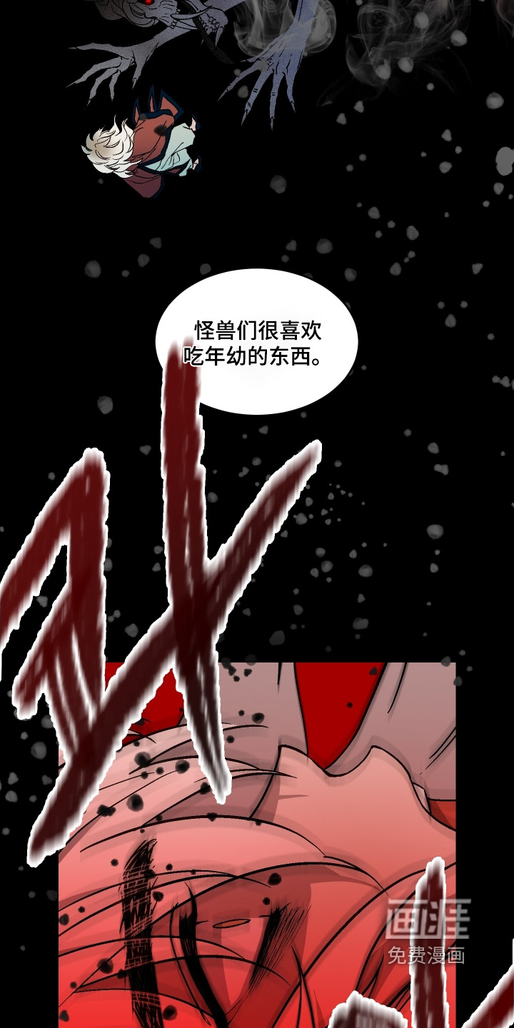 第33话2