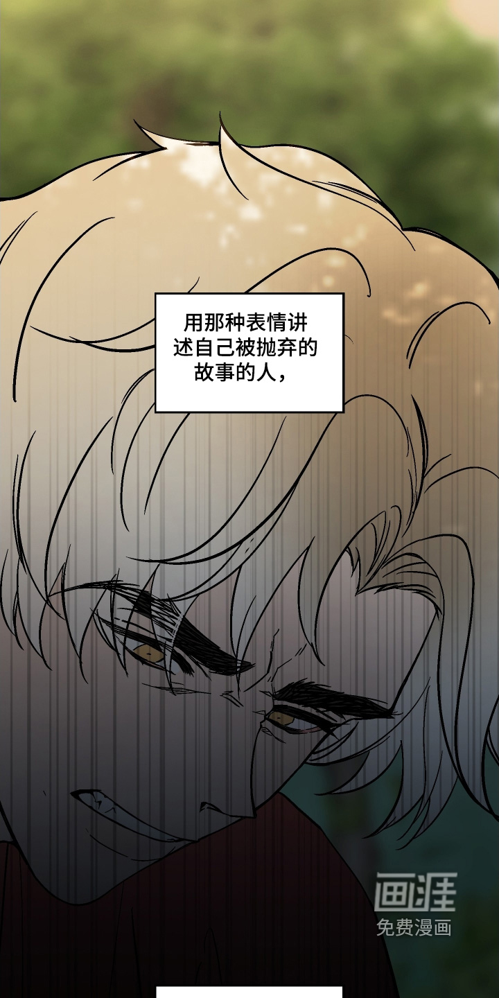 第33话14