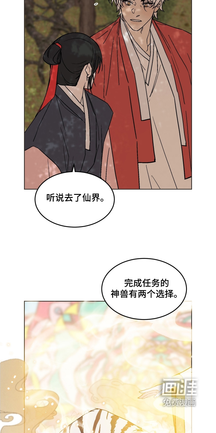 第33话17