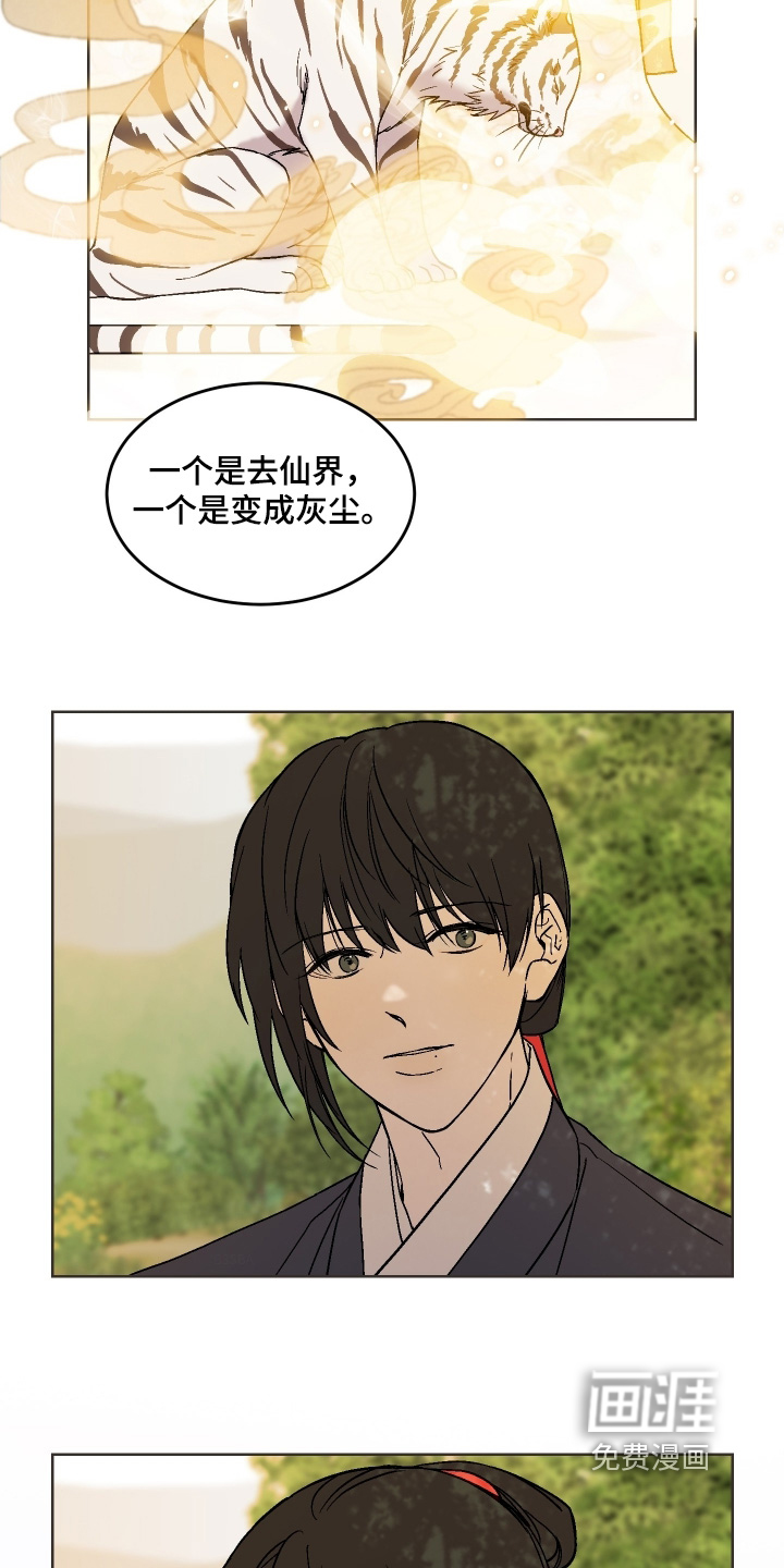 第33话18
