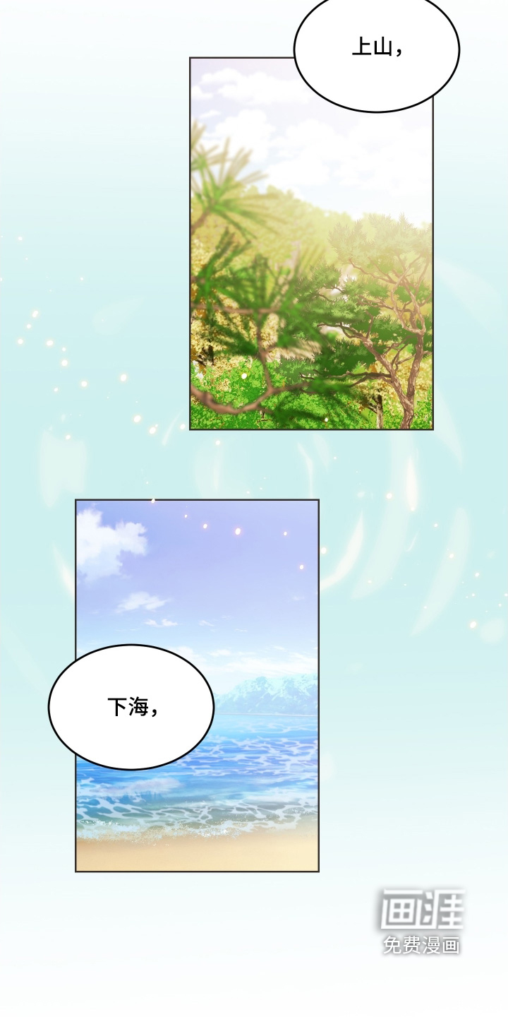 第33话21