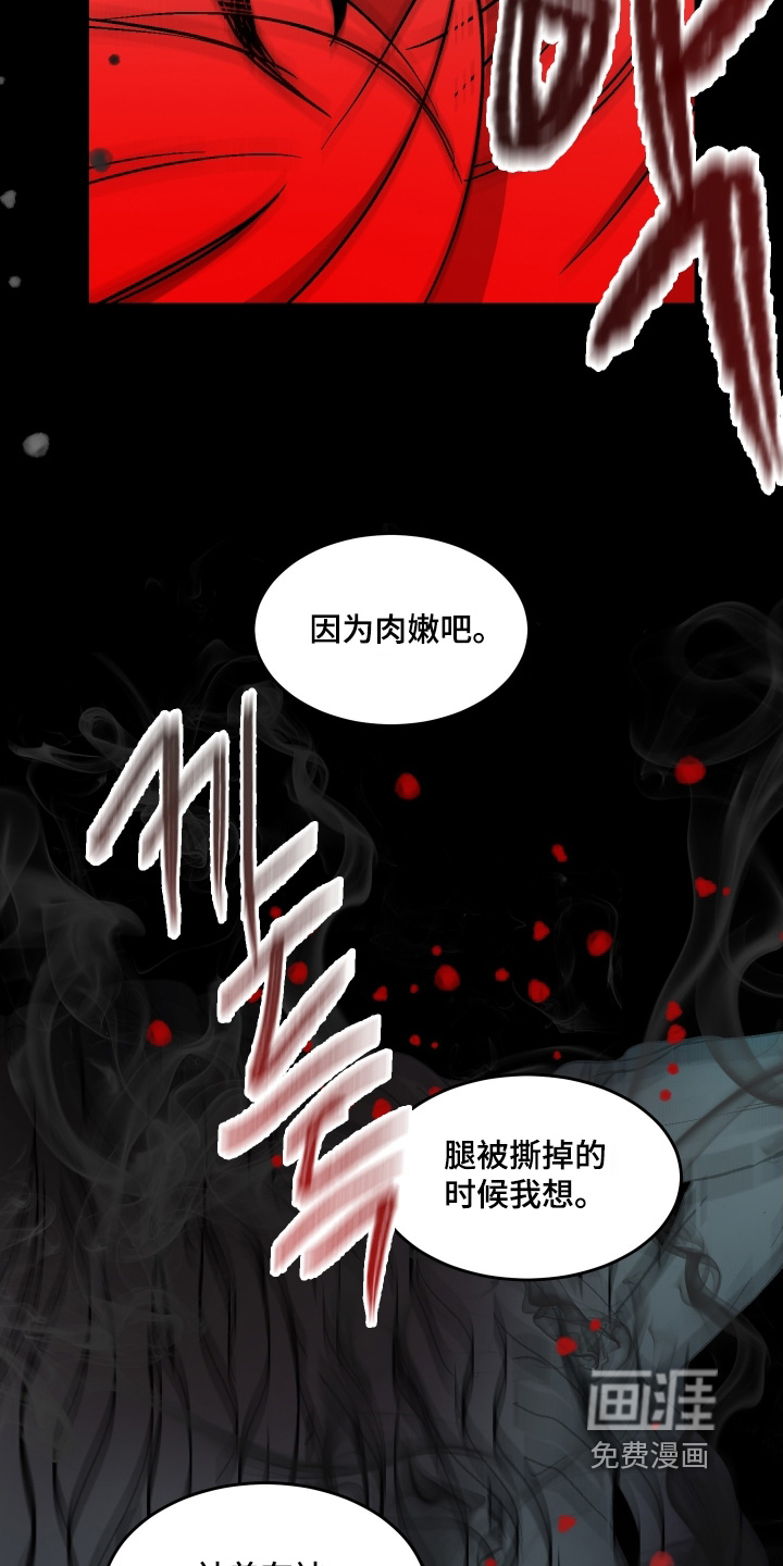 第33话3