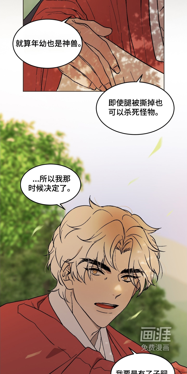 第33话9