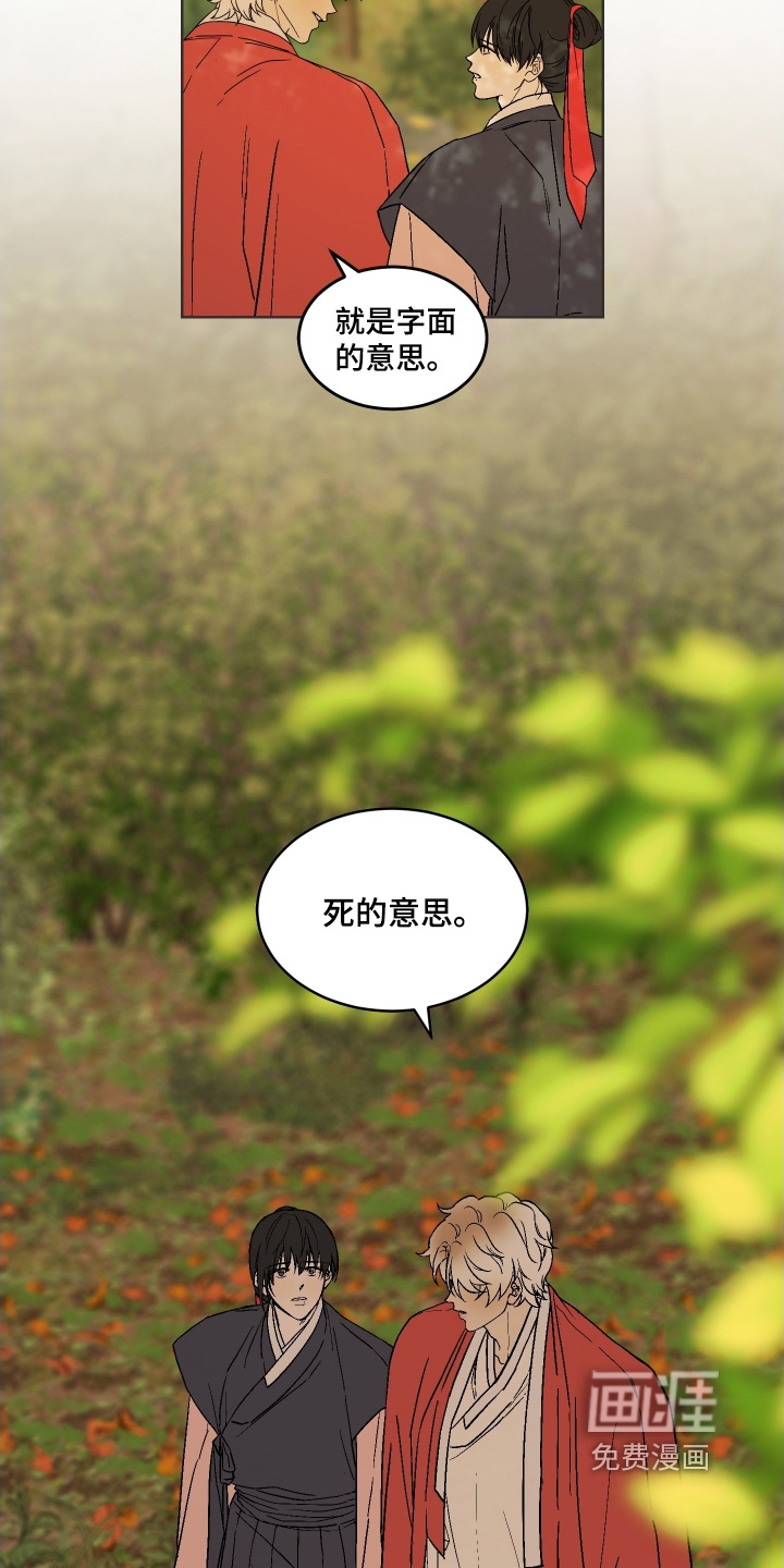 第33话24