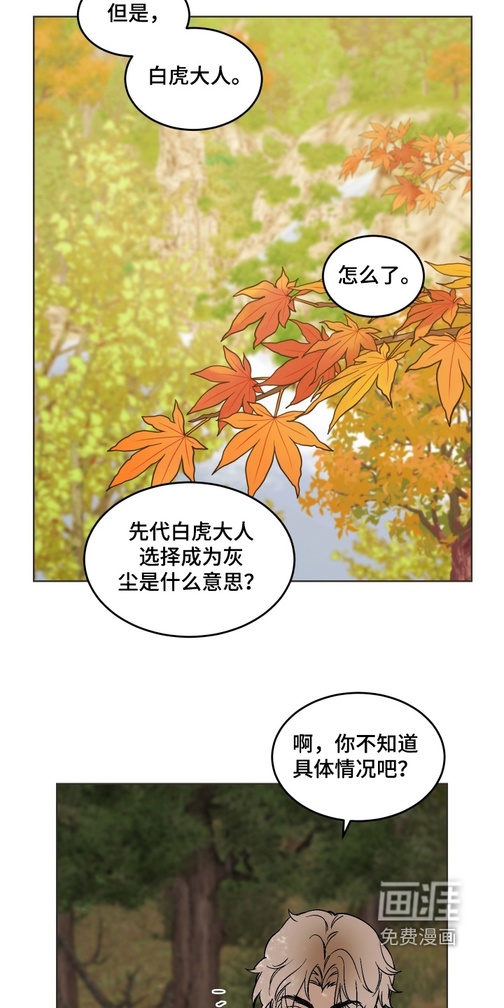 第33话16