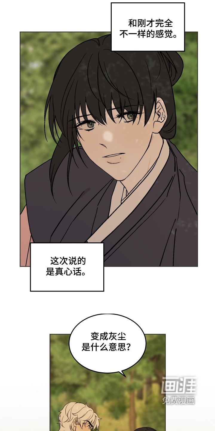 第33话23