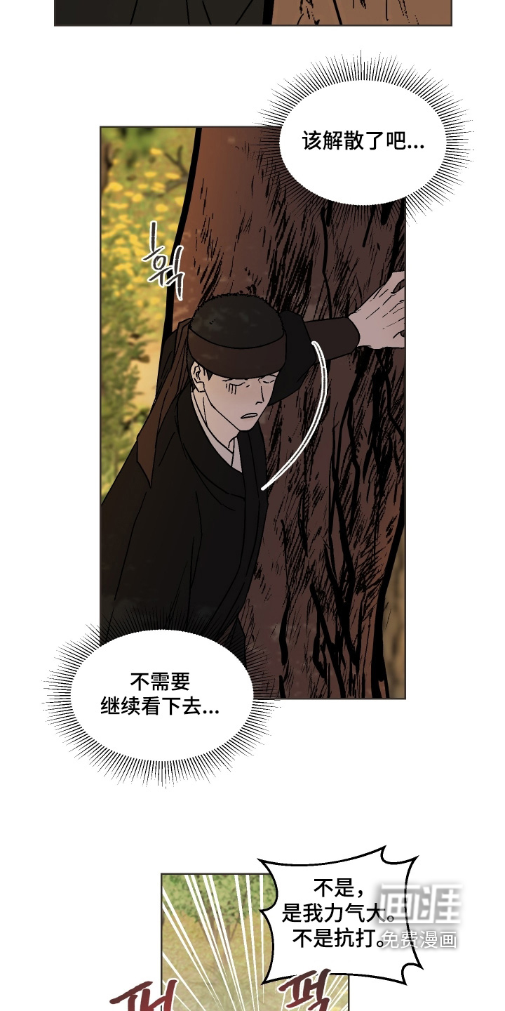 第30话19