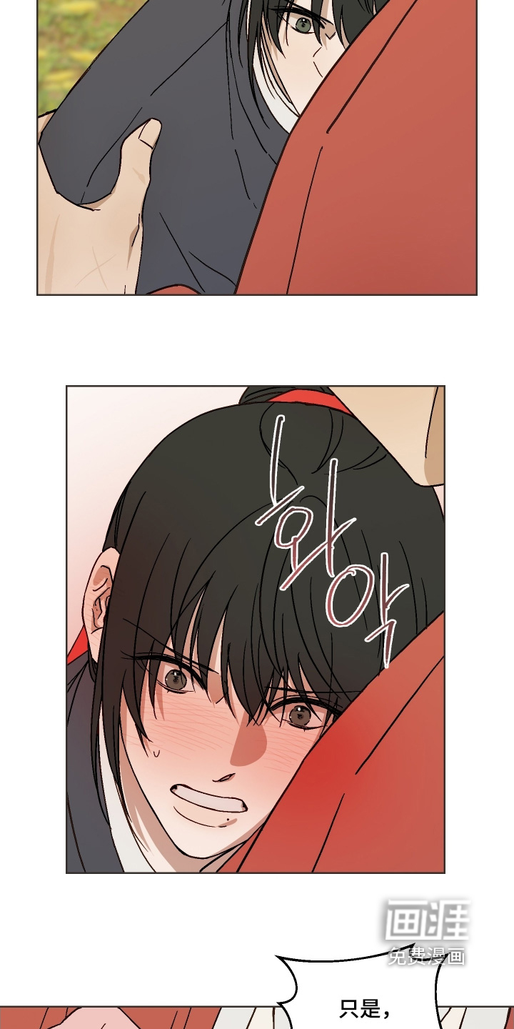 第30话13