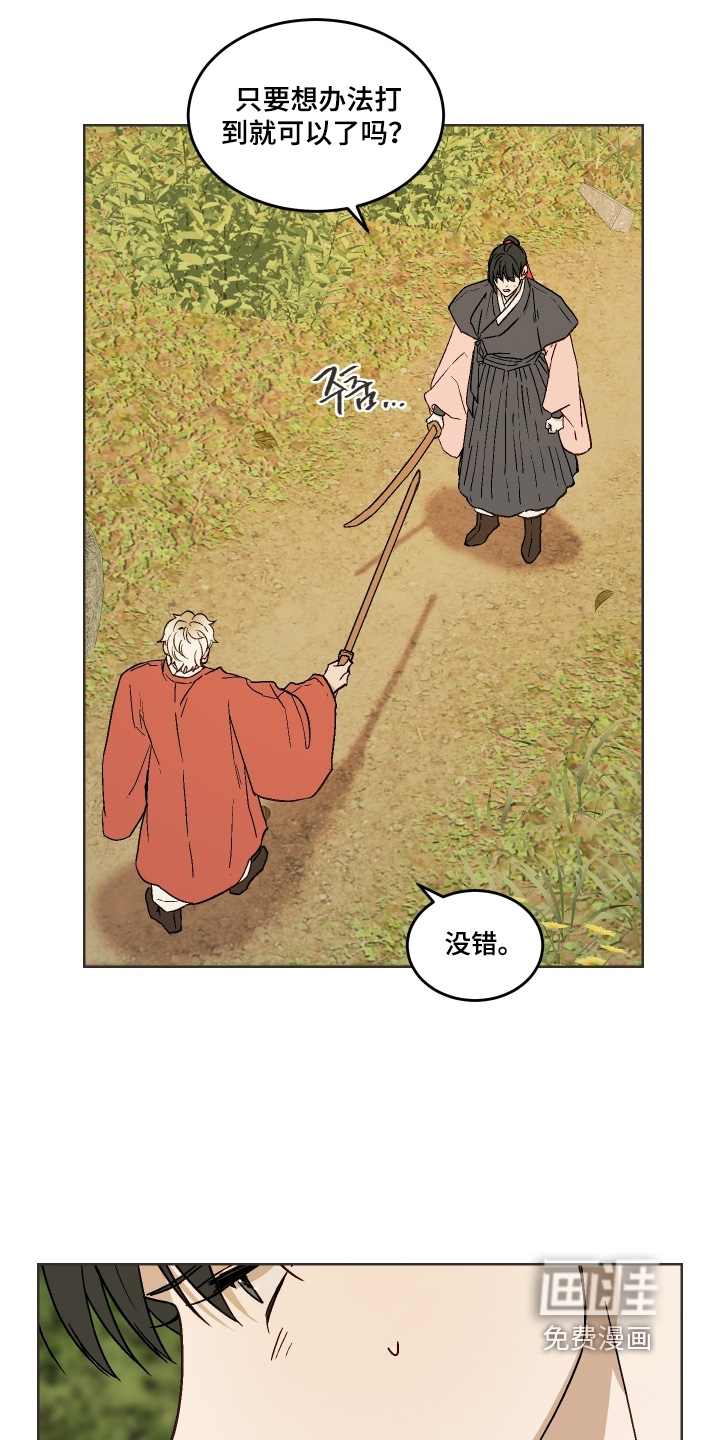 第30话0