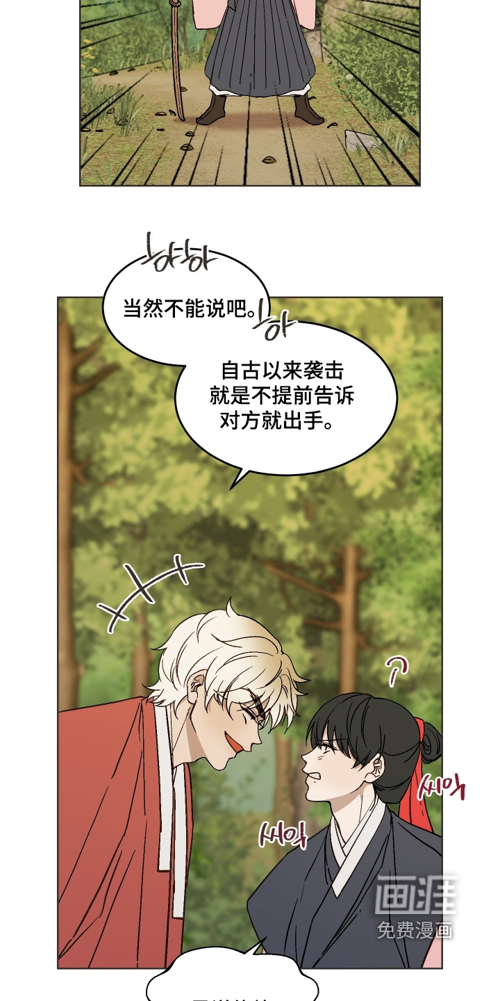 第30话7
