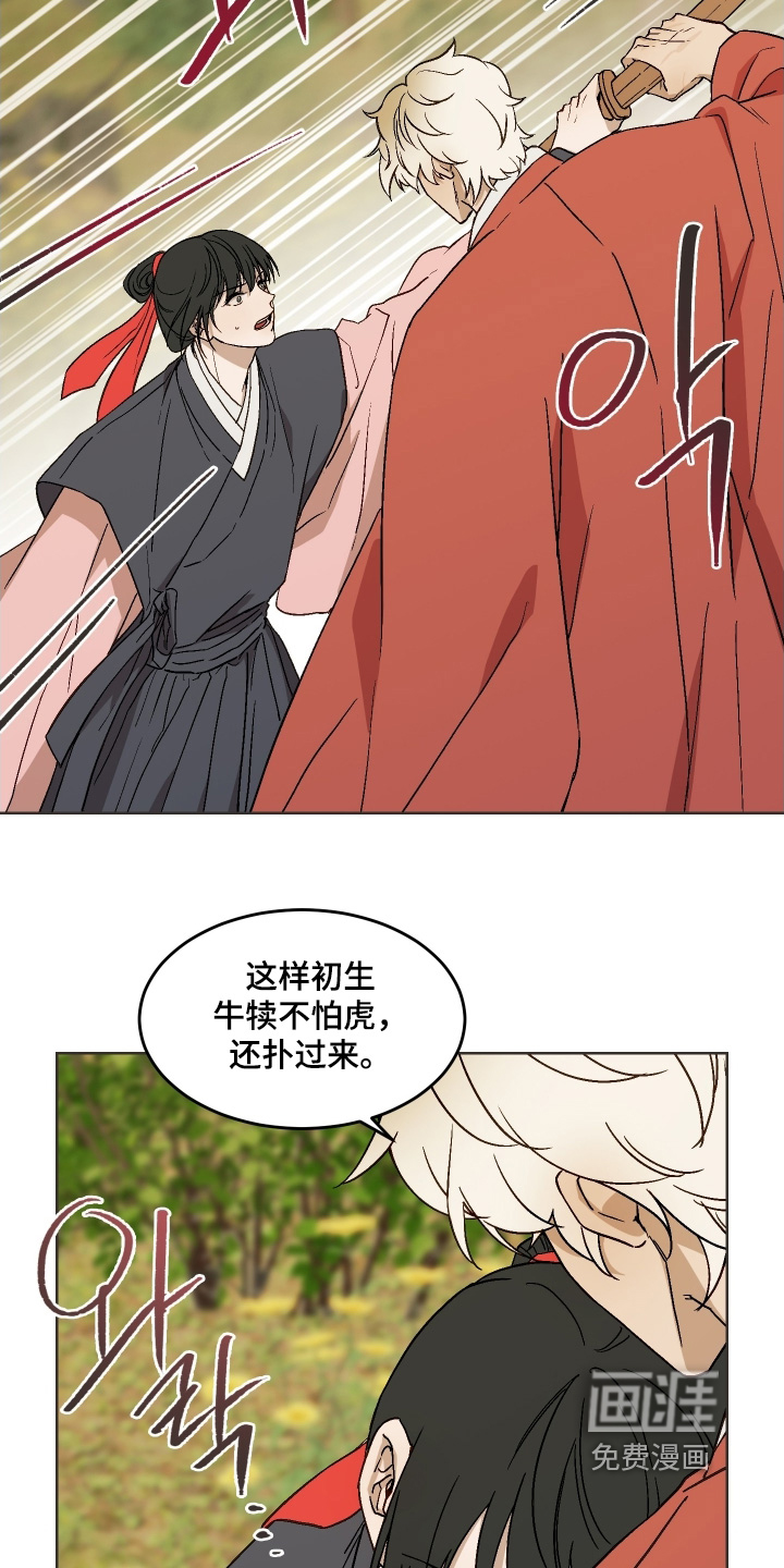 第30话12