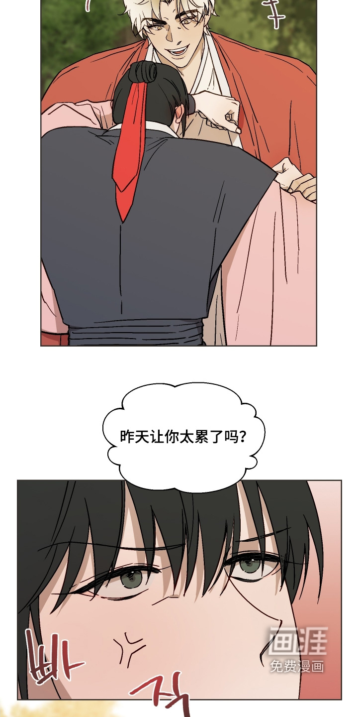 第30话15