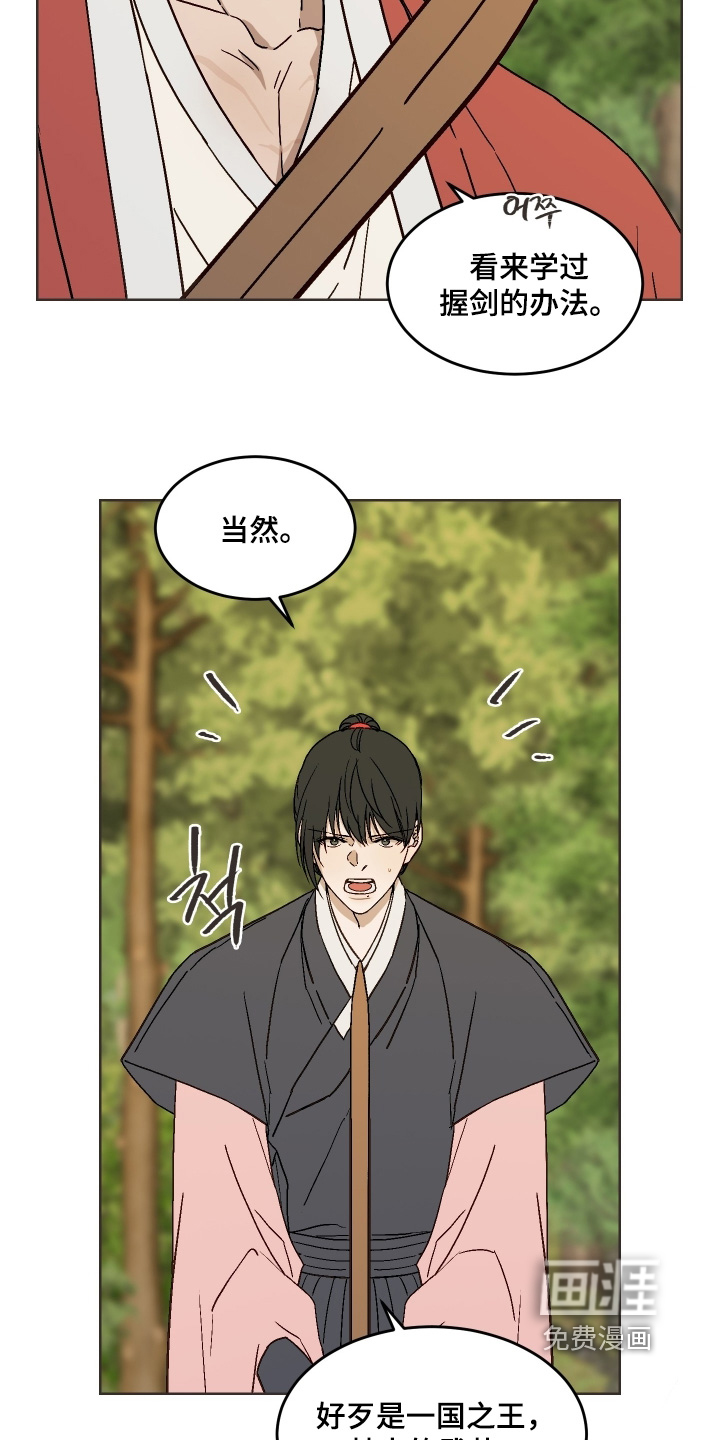 第30话2
