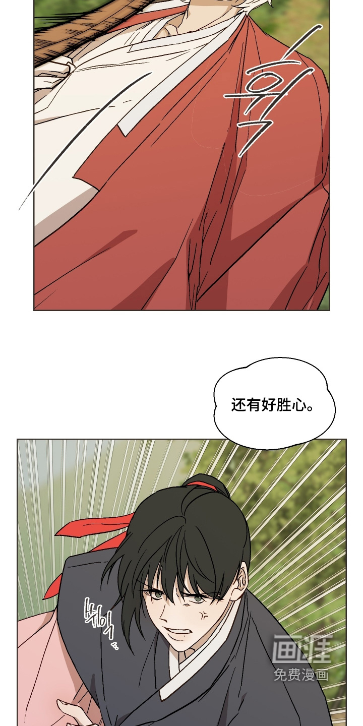 第30话10