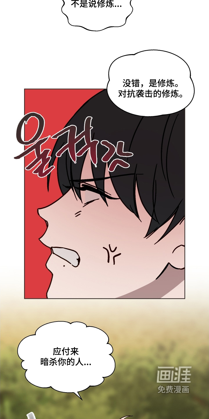 第30话8