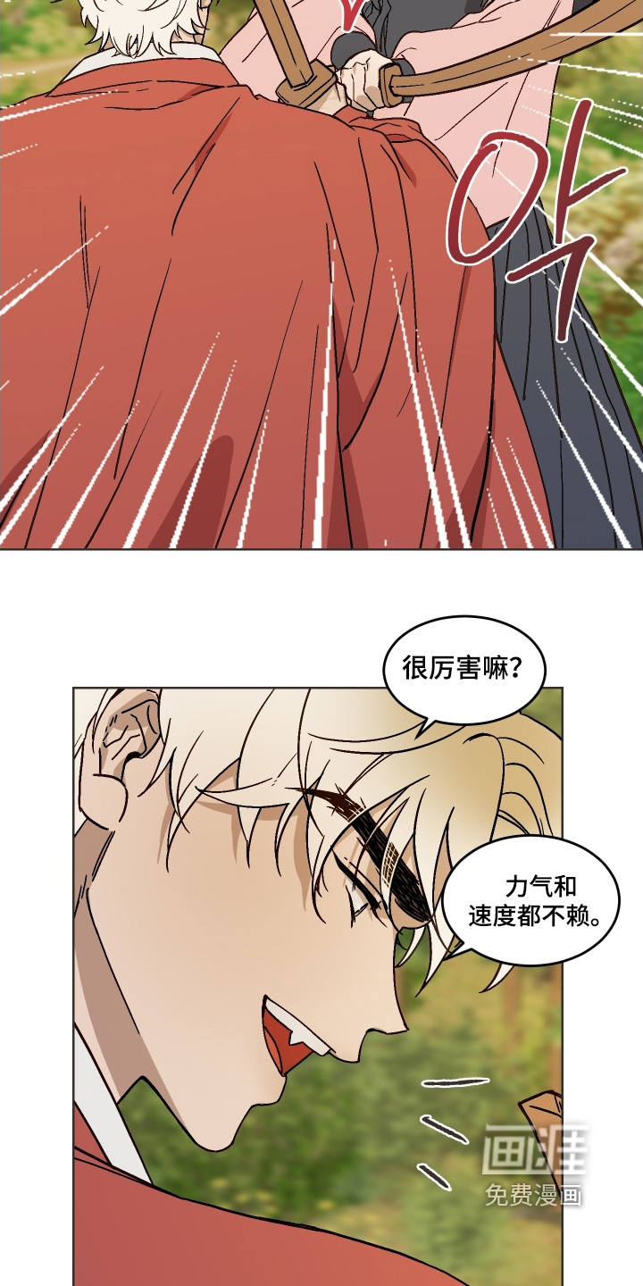 第30话5