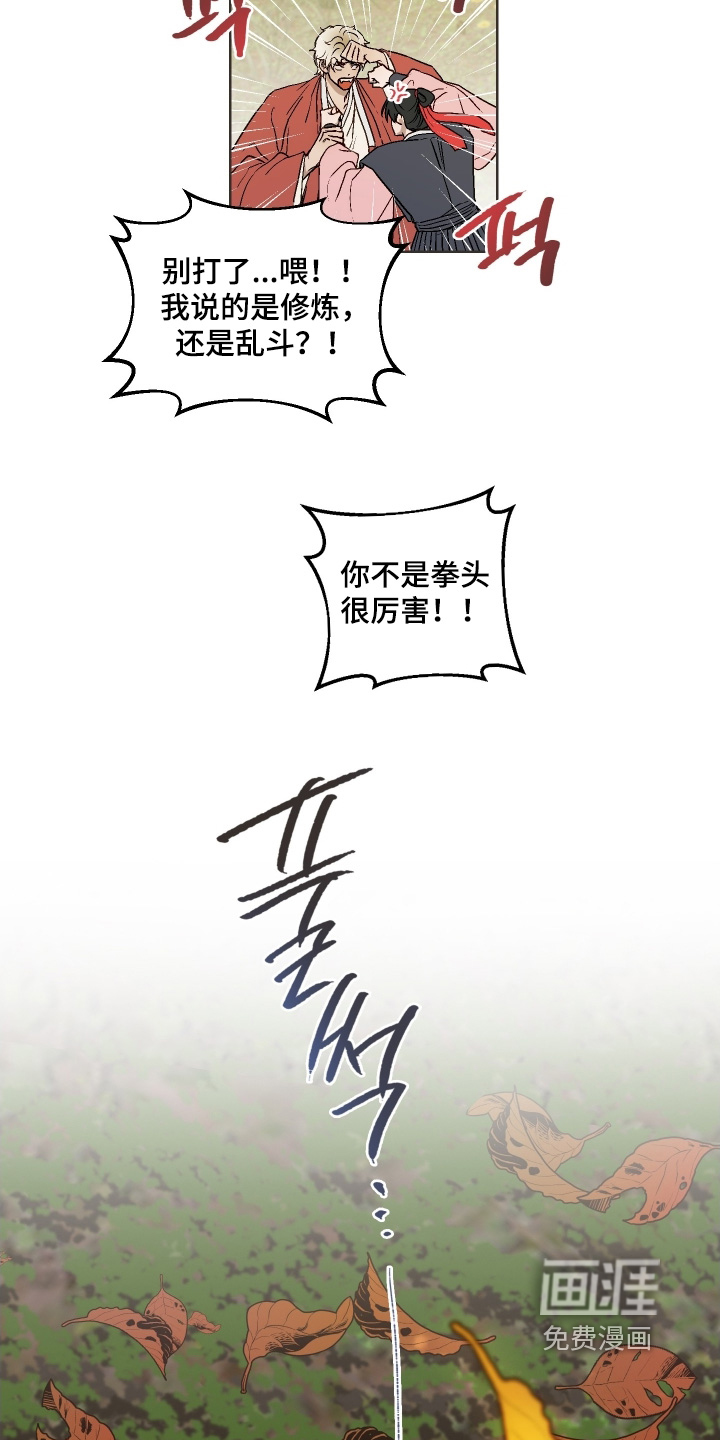 第30话20