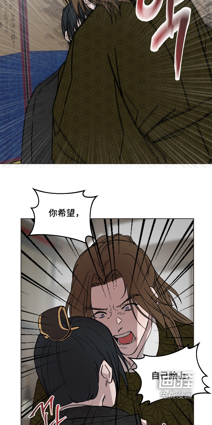 第28话14
