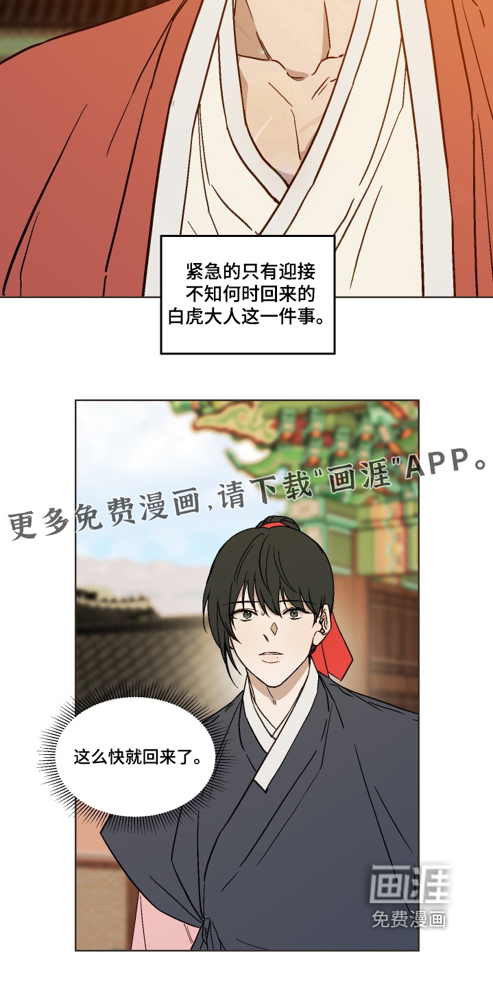 第28话22