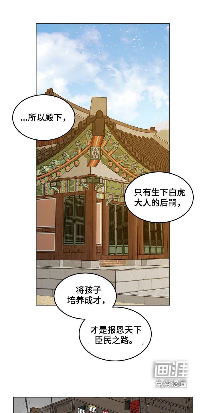 第28话4