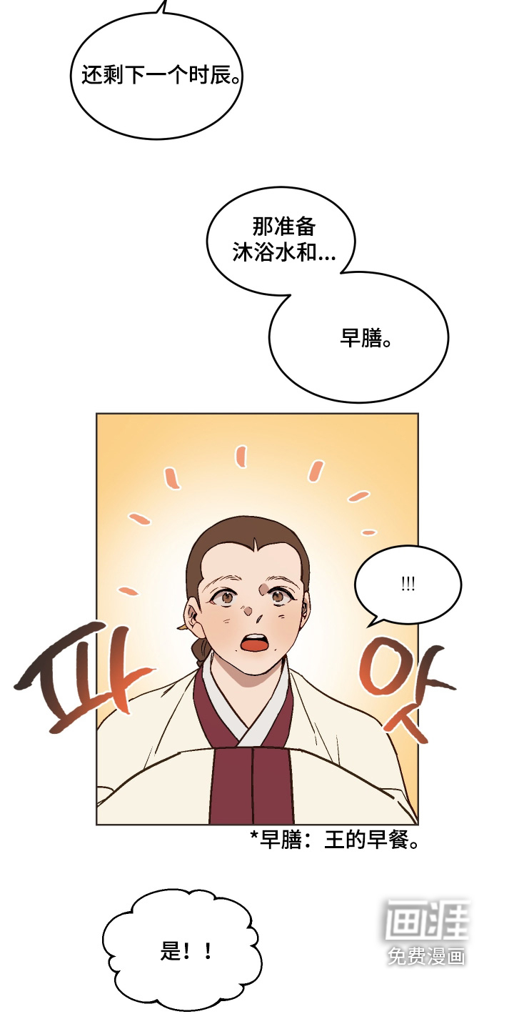 第28话3