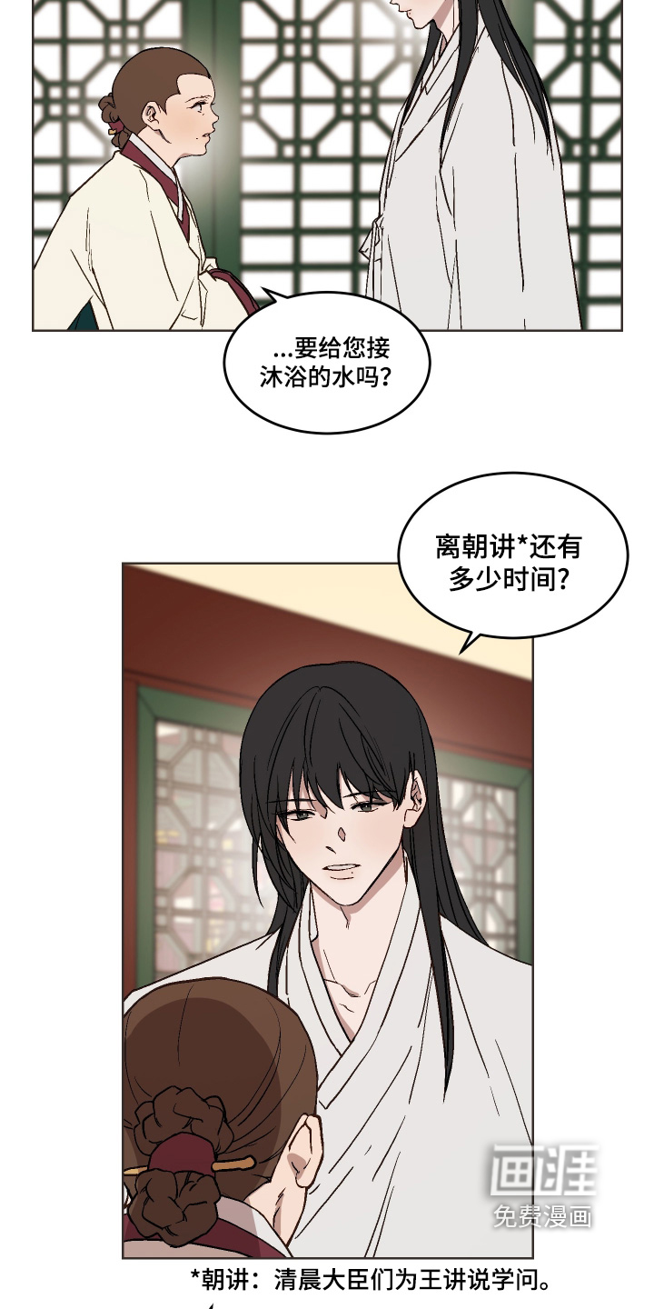 第28话2