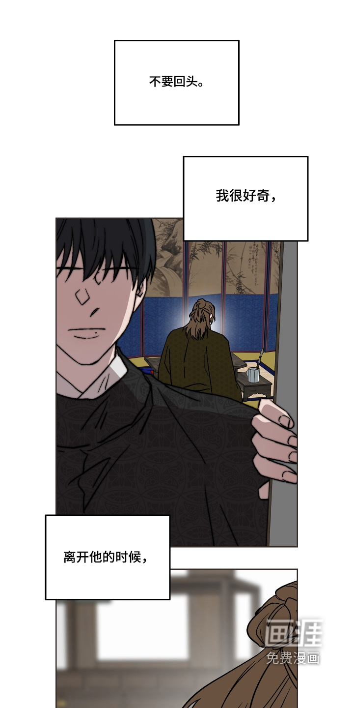 第28话20