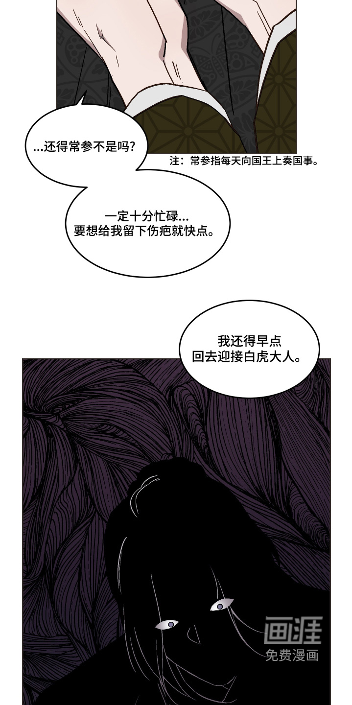 第28话18