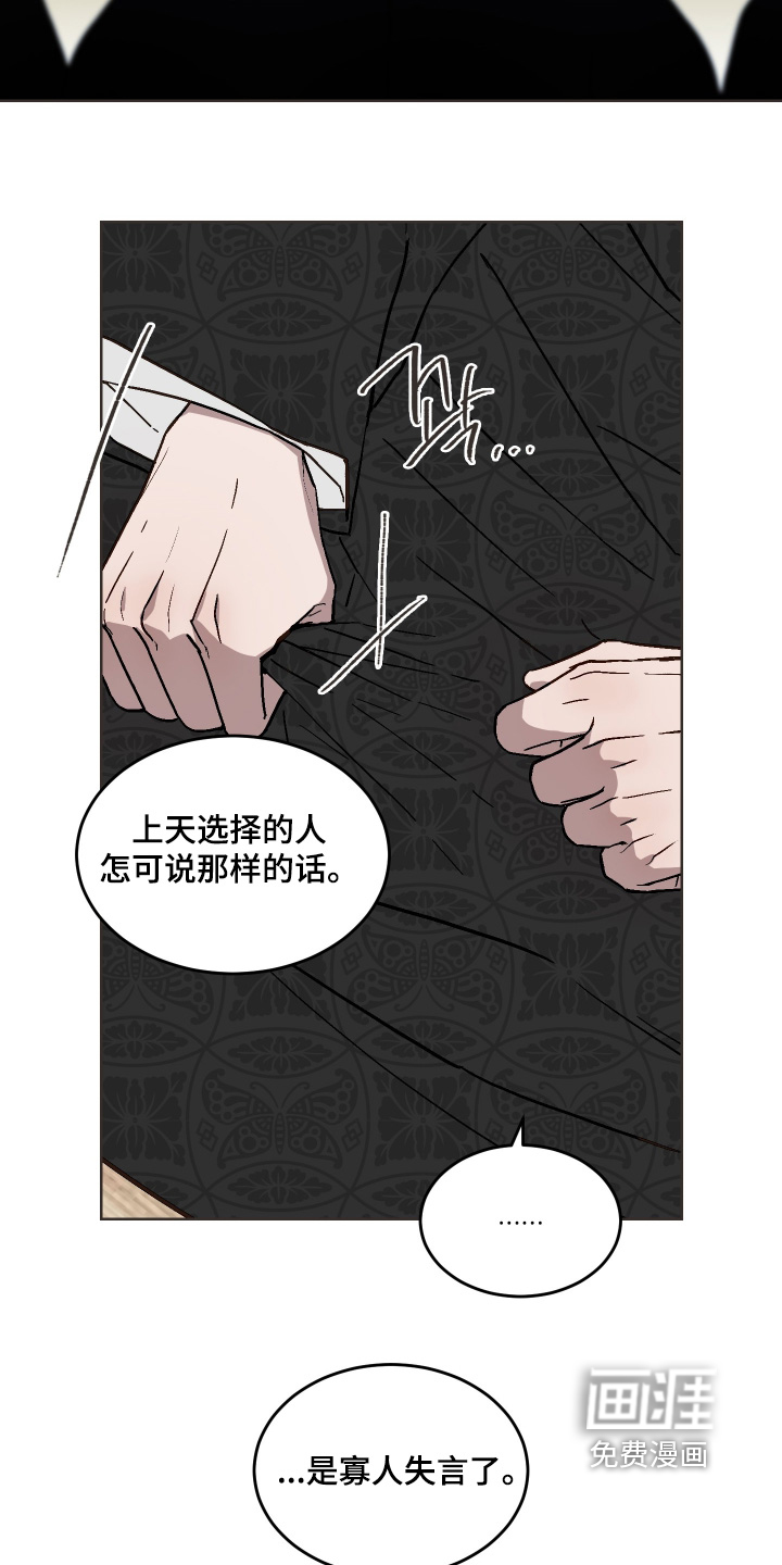 第28话8